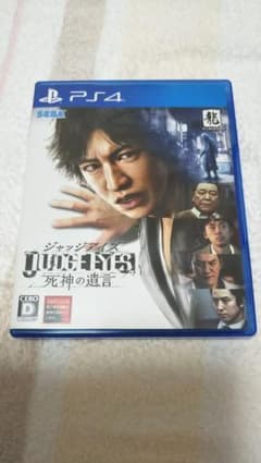 JUDGE EYES：死神の遺言のサムネイル