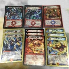 デュエルマスターズ(値下げ可)のサムネイル