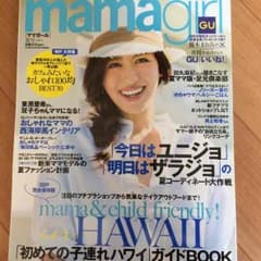 美品です(*^^*)のサムネイル