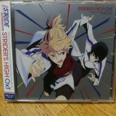 STRIDER'S HIGH    OxTのサムネイル