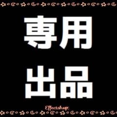 Hanakoko様　専用MOS対策テキスト Excel365&2019のサムネイル