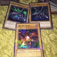 レッドアイズブラックドラゴンのサムネイル