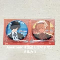 ペルソナ3　 P3R 八景島シーパラダイス　 缶バッジセット　主人公　アイギス ペルソナ3リロード 八景島 シーパラコラボ 缶バッジセット 主人公