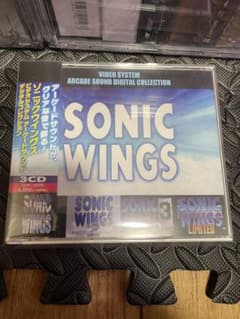 SONIC WINGS ARCADE SOUND DIGITAL COLLEのサムネイル