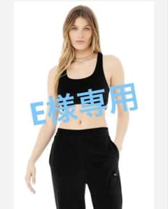 Alo Yoga アロー　ベルベット風　黒ブラトップのサムネイル