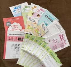 ユーキャン  登録販売者 セット 講座 資格 本 参考書 テキストのサムネイル