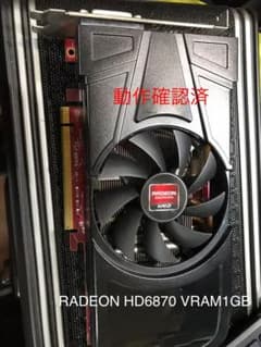 Radeon/HD6870/PowerColor 動作確認済 付属品無しのサムネイル