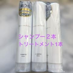 SILK THE RICH シャンプー 2本 トリートメント 1本 3本セット - メルカリ