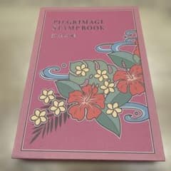 ハワイ出雲大社 御朱印帳 PILGRIMAGE STAMPBOOKのサムネイル