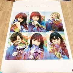 【BiSH】 Life is beautiful サイン入りポスターのサムネイル