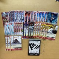 白ひげデッキパーツのサムネイル