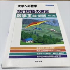 ふみと様 リクエスト 3点 まとめ商品のサムネイル