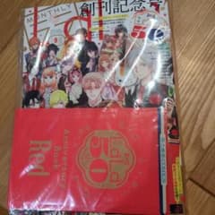 LaLa　9月号　2026年　LaLa創刊50周年記念号のサムネイル