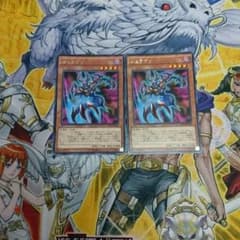 遊戯王 ジュラゲド×2のサムネイル