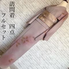 訪問着 フルセット 紅葉 木の葉 入学式 卒業式 着物 H5 - メルカリ