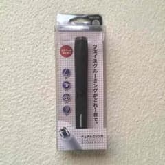 パナソニック エチケットカッターのサムネイル