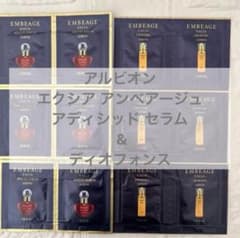 アルビオン エクシア アンベアージュ サンプルセット - メルカリ