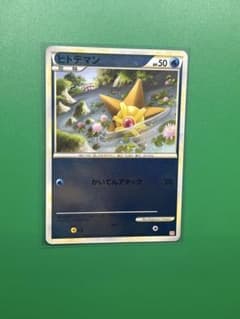 ヒトデマン L1 ハートゴールドコレクション 019/070 レジェンドミラー