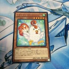 遊戯王 こけこっこのサムネイル