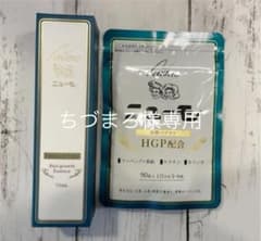 【新品未開封】ニューモ 育毛剤 75ml＋卵黄ペプチドサプリメント90粒のサムネイル