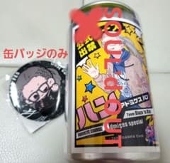 ストグラフェス ガチャ缶バッジのサムネイル