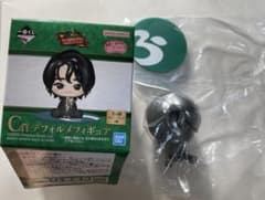 Mrs. GREEN APPLE ミセス 一番くじ シークレット 大森元貴 - メルカリ