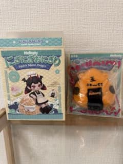 Mellojoy にぎにぎおにぎり スクイーズ カレー タイガー - メルカリ