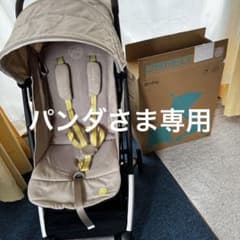 Cybex Orfeo ベビーカー ベージュ 箱付き　説明書付きのサムネイル