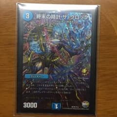格安クロック プロモ新品のサムネイル