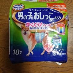 マナーウェア Ｌのサムネイル