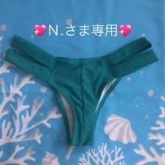 インポート ブラジリアンビキニ ボトムのみのサムネイル