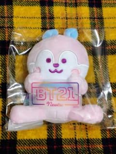 BT21 ☆ 볼 체인 마스코트 MANG