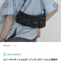 AUNT MARIE'S ギャザー ハンドバッグ ブラックのサムネイル