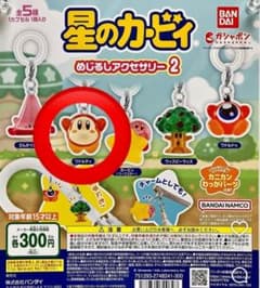 星のカービィ めじるしアクセサリー2 ワドルディのサムネイル