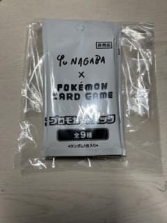 YU NAGABA × ポケモンカードゲーム イーブイプロモのサムネイル
