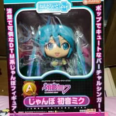 【未開封】ねんどろいど ぷらす A賞 じゃんぼ初音ミク フィギュア 正規品