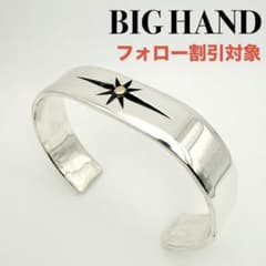 ◇【BIG HAND】SUNバングル ワイド K18YG - メルカリ