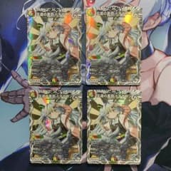 デュエルマスターズ 王道の革命ドギラゴン キャラプレミアムトレジャー