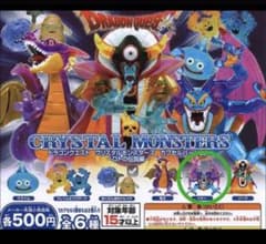 ドラゴン・クエスト クリスタルモンスターズのサムネイル