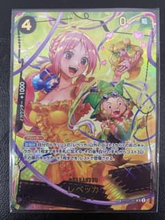 kncard81-2441 レベッカ SP OP05-091 - メルカリ