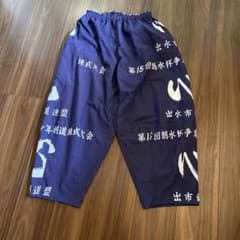 剣道手ぬぐい　心楽ちんパンツのサムネイル