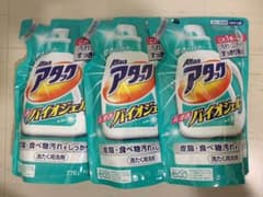 アタックのサムネイル