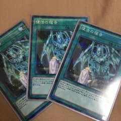 復活の福音 もちぐま様 火曜日まで取り置きのサムネイル