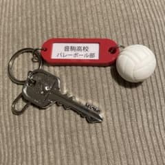 音駒高校 バレーボール部 キーホルダーのサムネイル