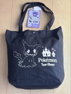 しまむら ポケモン 福袋 2026年 Mサイズ 5点セット - メルカリ