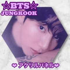さとっち様 リクエスト BTS Jungkook アクリルパネル グク - メルカリ