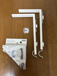 室内物干し 2個セット カーテンレール取付のサムネイル