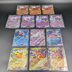 ポケモンカード 30th RR ダブルレア 13枚セット - メルカリ