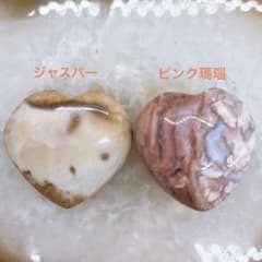 天然石】ハートのカービング◇ジャスパー/ピンク瑪瑙 - メルカリ