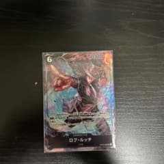 ロブルッチ SR パラレル メルカリ最安値のサムネイル